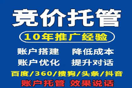 信息流代运营助力企业精准营销